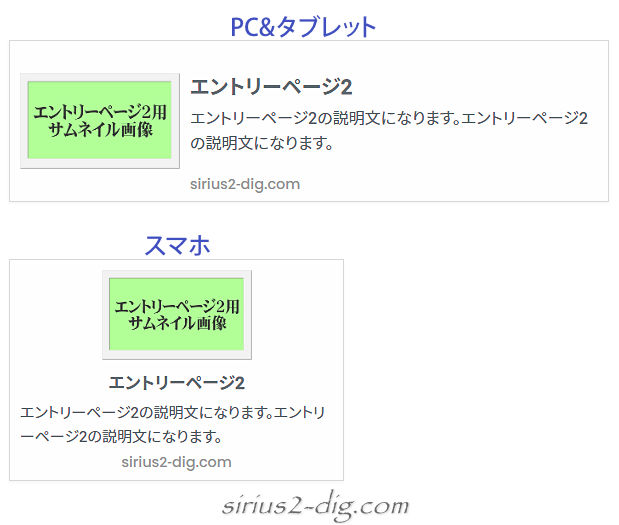 キャプチャ画像