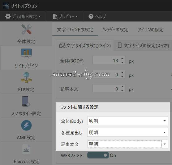 キャプチャ画像