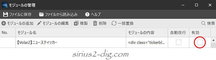 キャプチャ画像