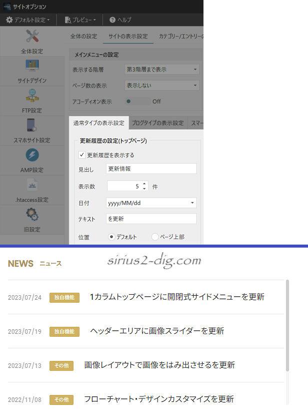 キャプチャ画像