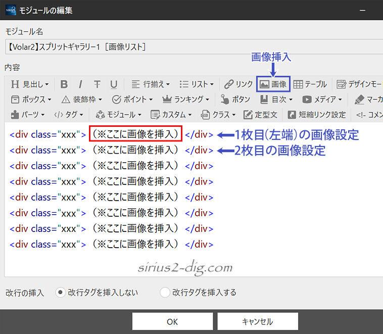 キャプチャ画像